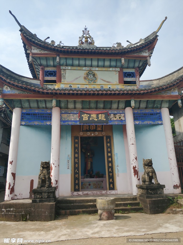 龙应宫  南充 金台镇  道观