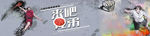 篮球涂鸦海报