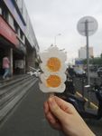 蛋黄雪糕