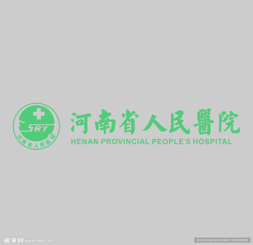 人民医院