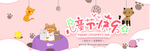 六一儿童节海报