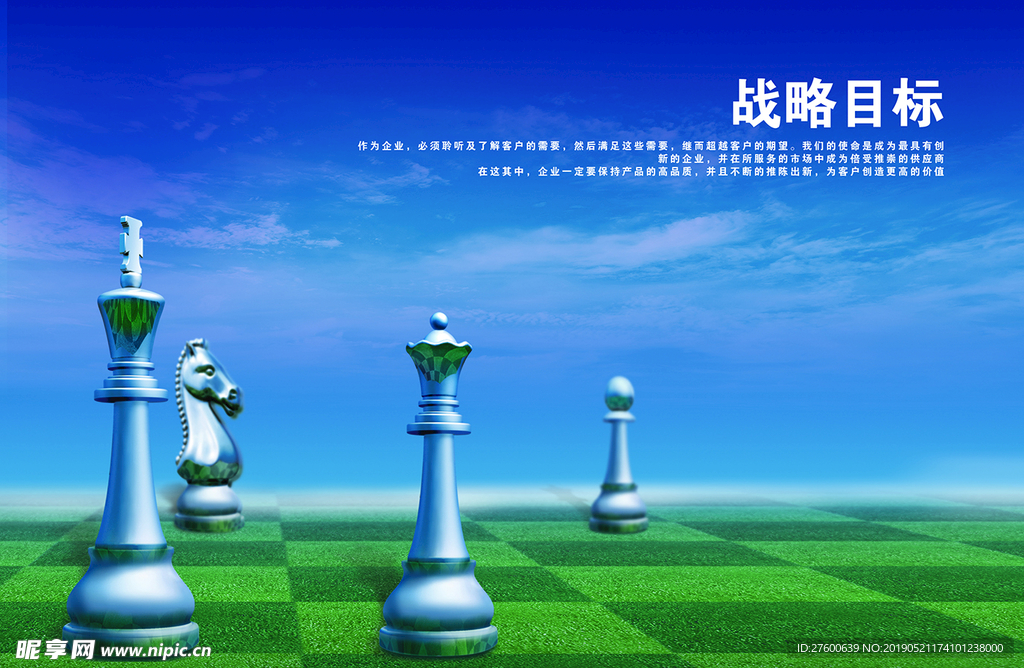 企业画册