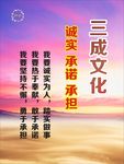夕阳 晚霞 太阳落山 红日
