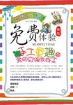 蓝色 绿色  彩色