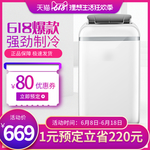 618主图
