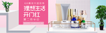 618美妆大促