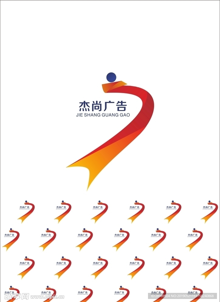 杰尚广告logo