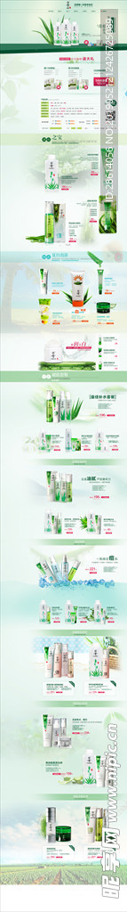昭贵润泽专卖店