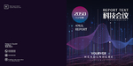 时尚未来科技公司互联网电子研发