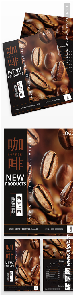 咖啡店宣传单咖啡豆