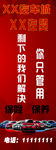 汽贸城