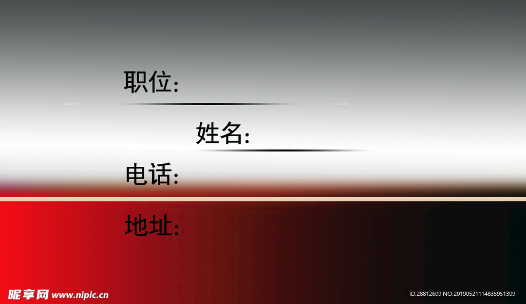 商业名片