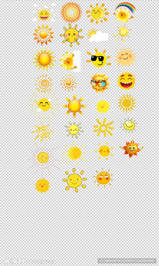 太阳金黄色卡通手绘可爱太阳表情