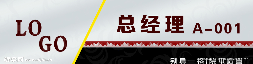 简单金属工牌 胸牌