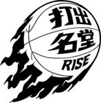 篮球logo