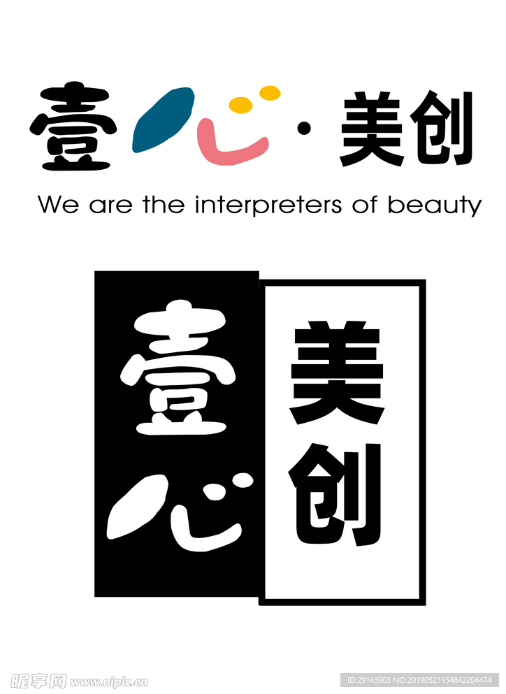 LOGO 标识