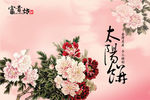 牡丹花 国花 花卉 包装设计