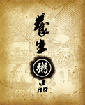 粥