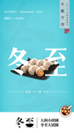 早点早餐