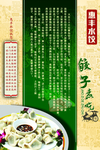 早点早餐