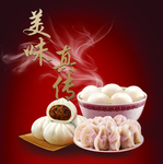 早点早餐