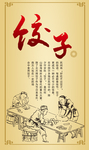 早点早餐