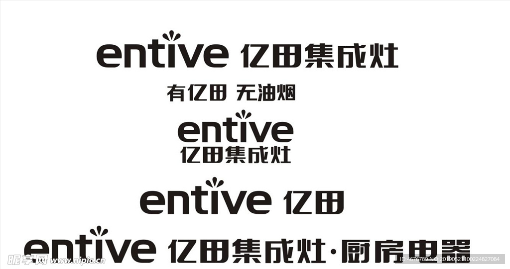 亿田