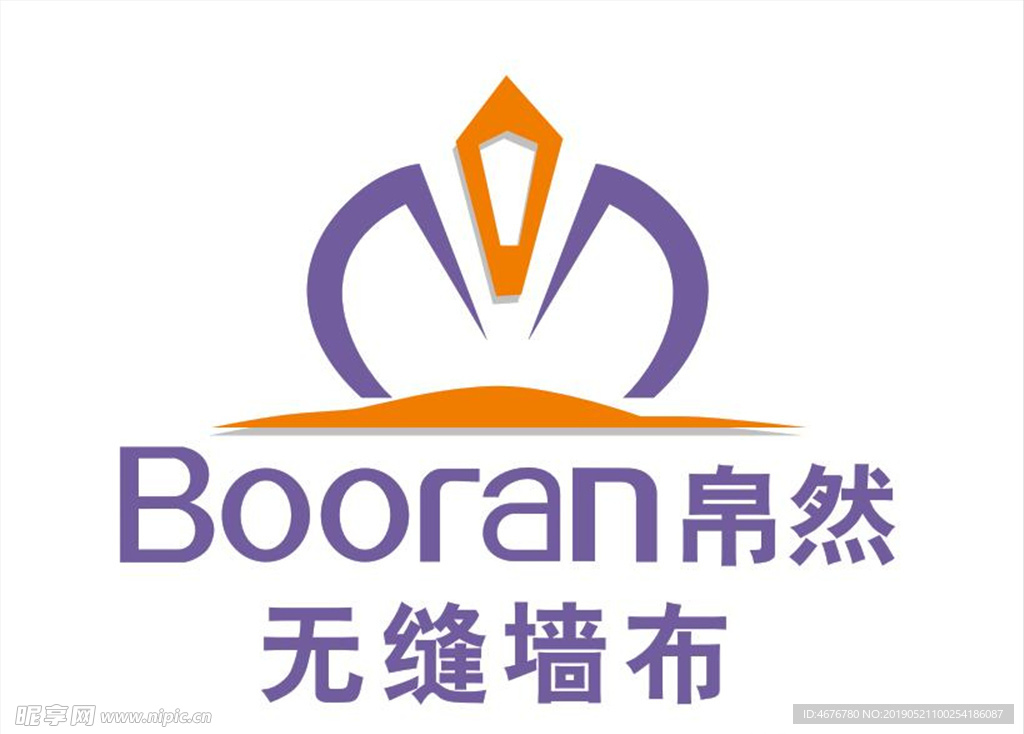 帛然