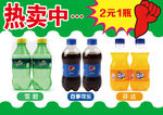 爱心义卖六一美食