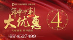 年中冲刺倒计时