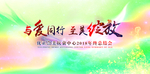 主视觉