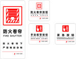 警示  标识