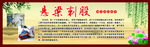 悬梁刺股