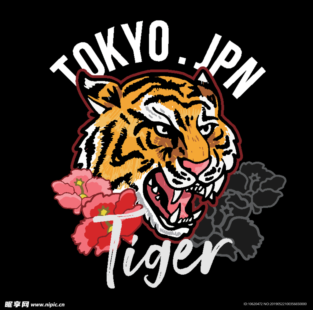 老虎头