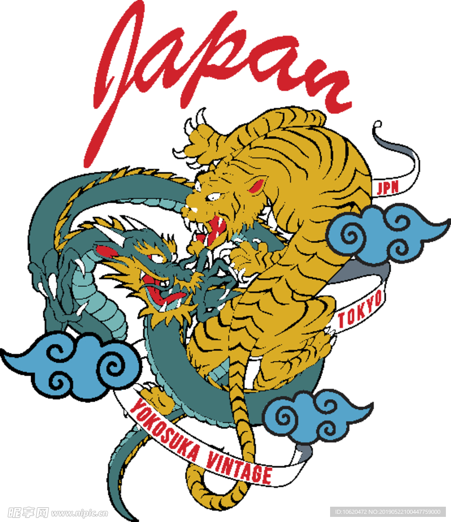 虎龙