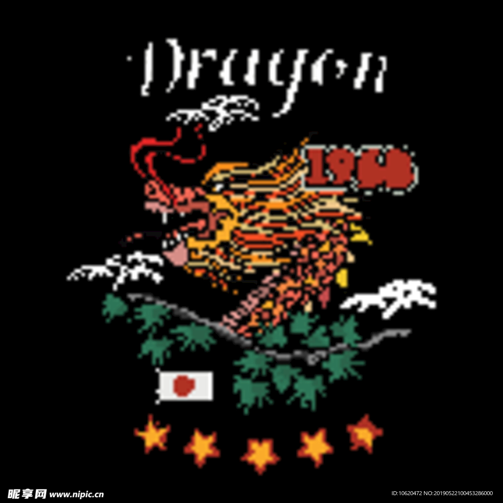 龙头