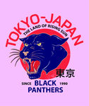 大黑豹
