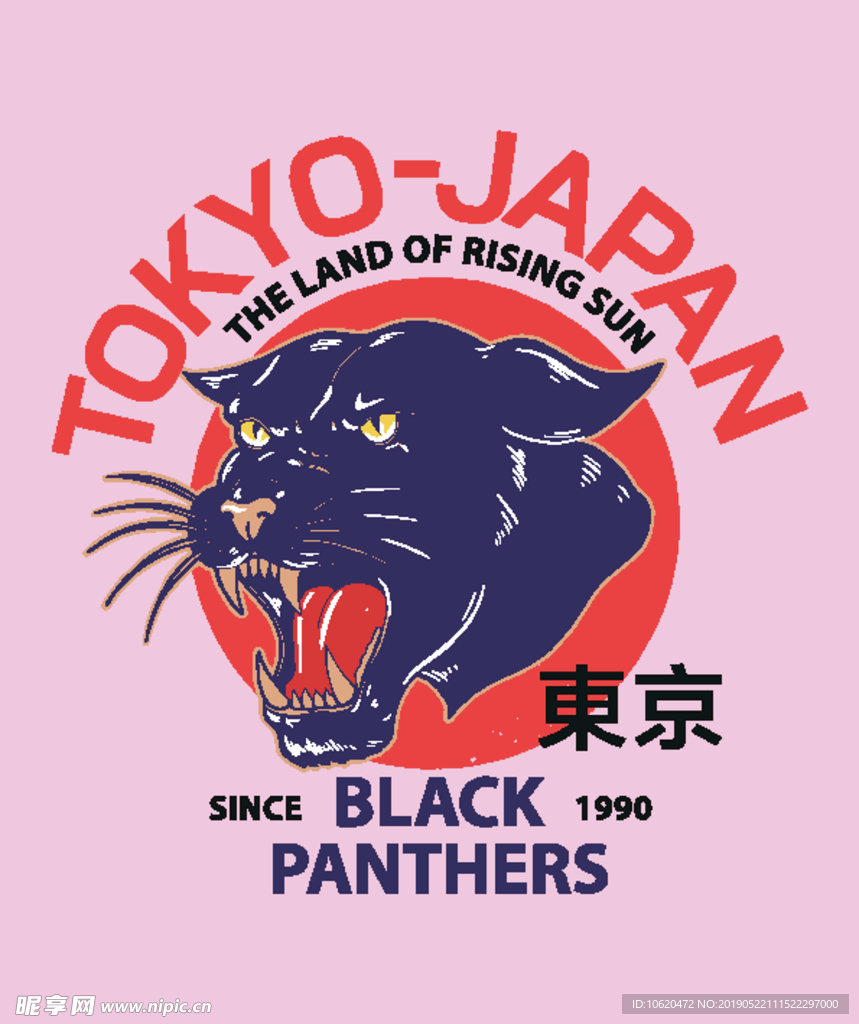 大黑豹