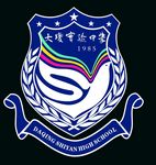 大庆实验中学