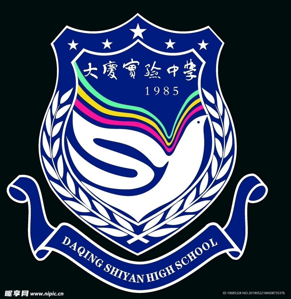 大庆实验中学