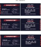 汽修厂名片
