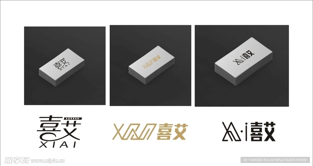 喜艾LOGO