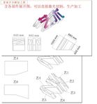 景观字（生产图）