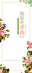相亲