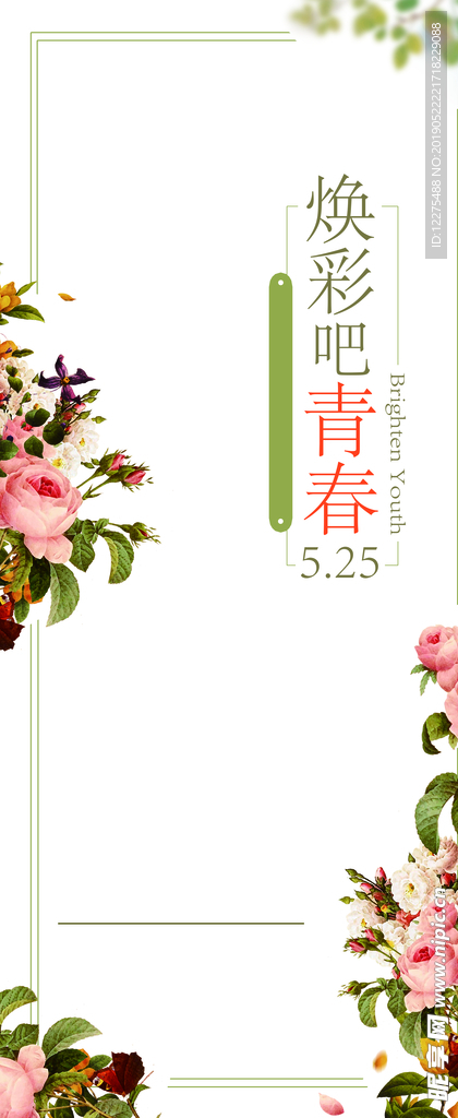相亲