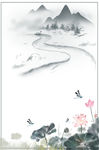 中国风