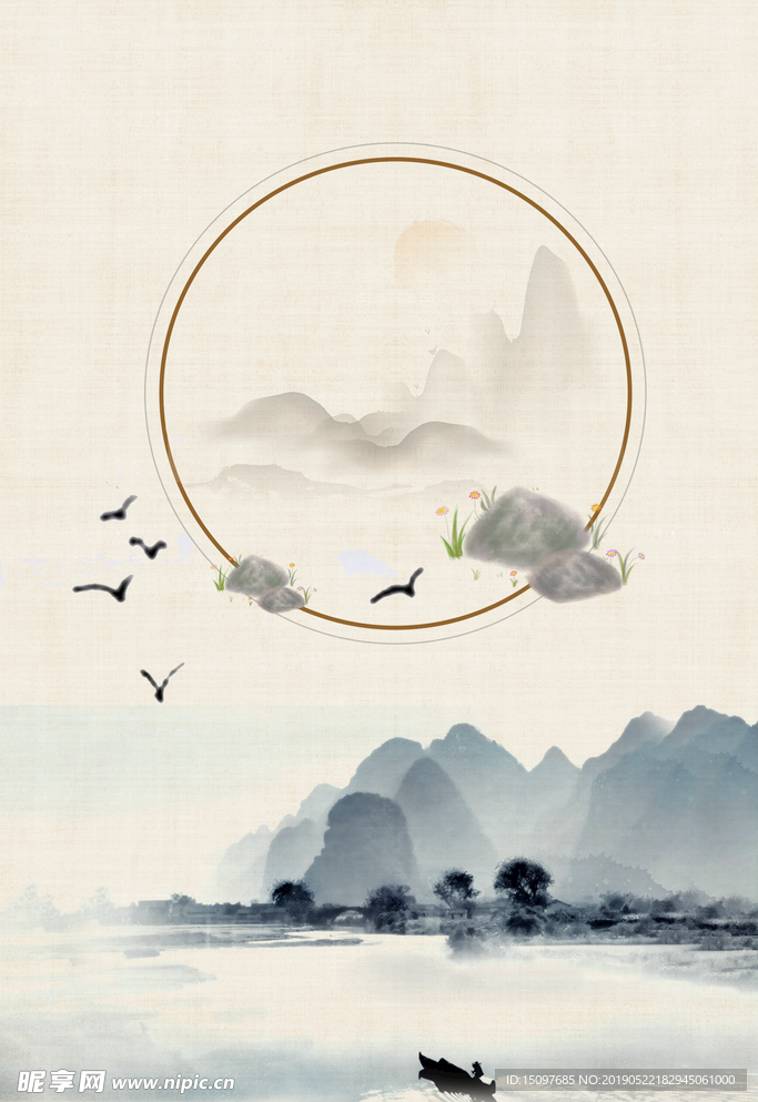 中国风