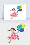 六一插画人物元素