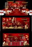 中国风中式主题婚礼效果图