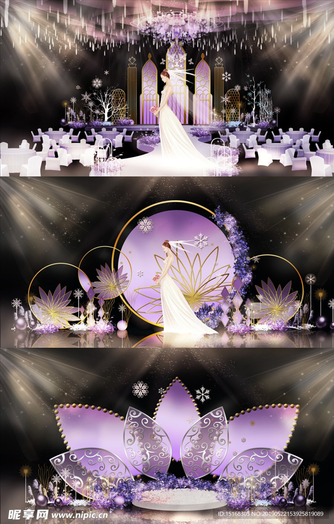 唯美奢华现代简欧紫色婚礼效果图